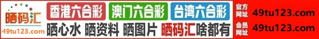 台湾六合1